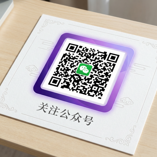 51黑料网公众号